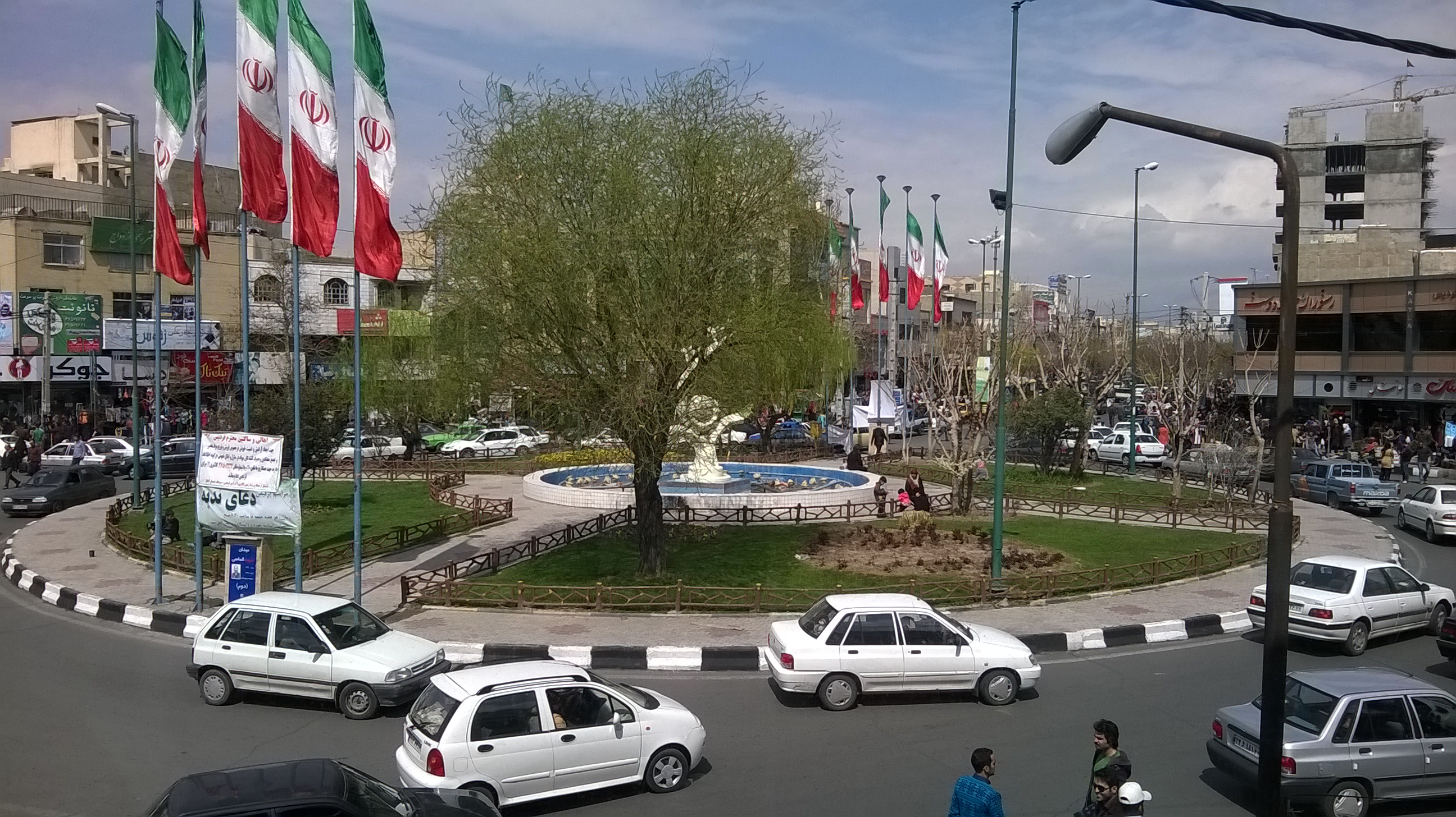 باربری فردیس باربری فردیس